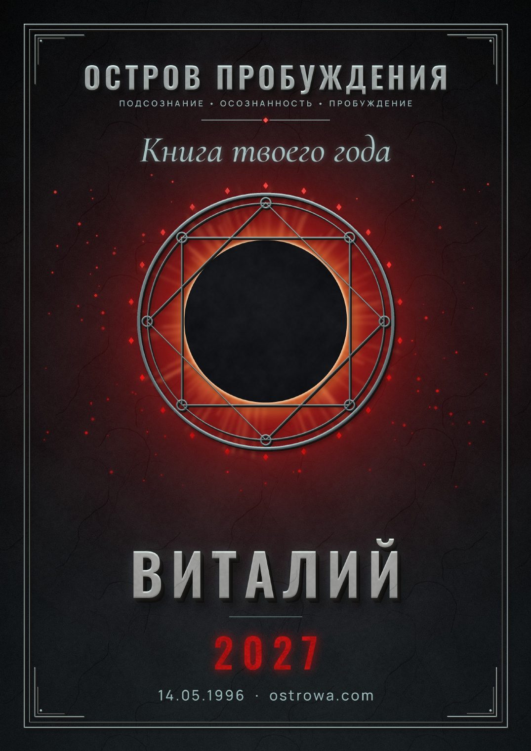 Страница 1