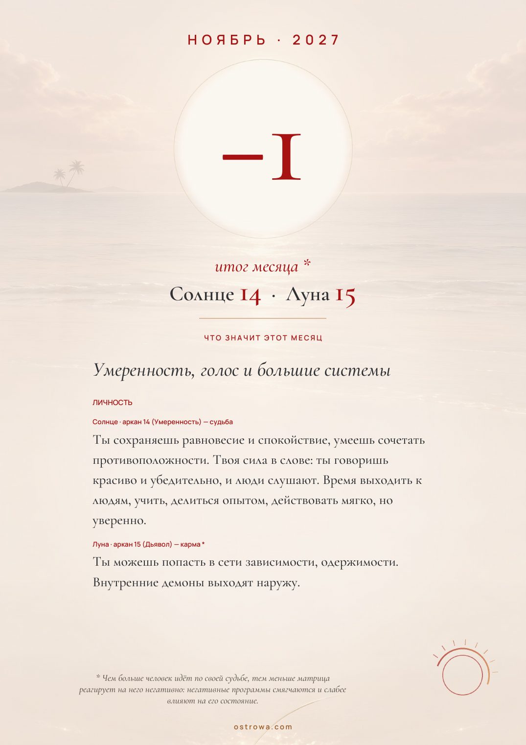 Страница 62